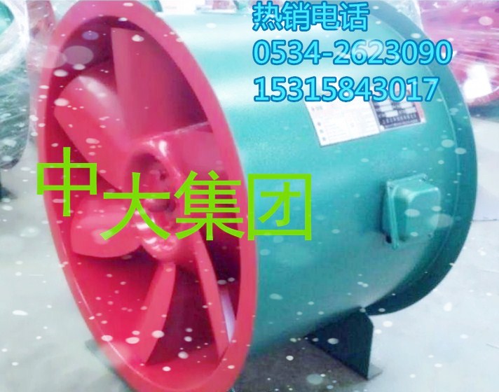 混流（式）风机厂家/价格/耐用风机/好品牌&nbsp;&nbsp;混流风机厂家&nbsp;&nbsp;混流风机价格&nbsp;&nbsp;混流式风机厂家