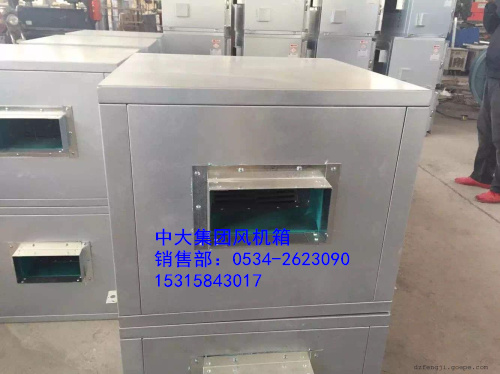 风机箱生产厂家|风机箱批发|风机箱价格|定制