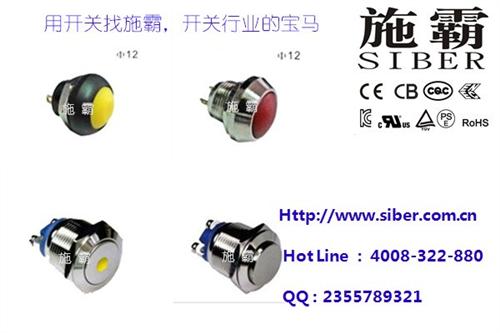 广州带灯防水防尘开关,施霸,NOVA带灯  大电流带灯防水防  KCD3带灯防水  NOVA带灯防水