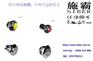 广东带灯防水防尘开关_施霸_热销IP65
