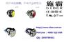 广州带灯防水防尘开关,施霸,NOVA带灯