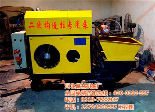 昌益机械、二次构造柱输送泵、新型二次构造