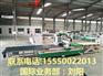 数控开料机 定制家具生产线 UA-48型
