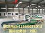 自动上下料开料机 自动开料机 UA-48