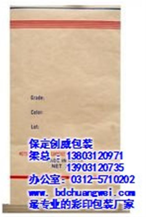 保定创威纸塑_复合袋_纸复合袋  纸塑复合袋  复合袋子