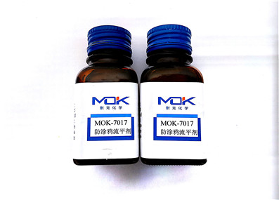 MOK-2023防止缩孔丙烯酸流平剂  byk-333  非硅流平剂