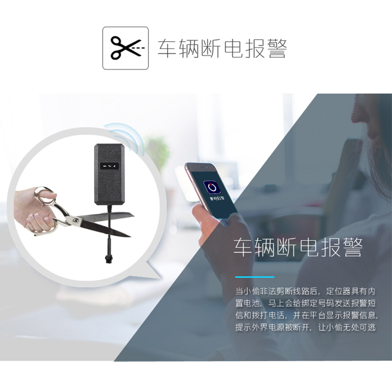 真匠汽车gps定位器客货车抵押车跟踪器摩托卫星防  汽车定位  抵押跟踪  卫星追踪