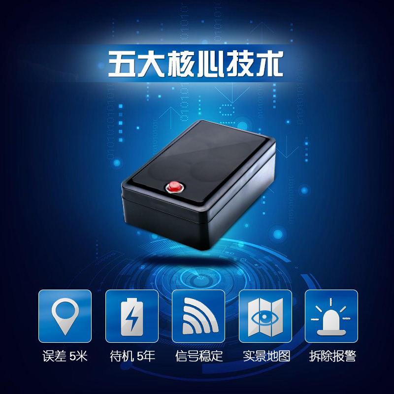 真匠微型GPS定位器汽车强磁追踪防盗免安装超长待  微型GPS跟踪  超长待机GPS