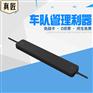 真匠汽车GPS定位器货车运输公司微型跟踪车队管理防盗