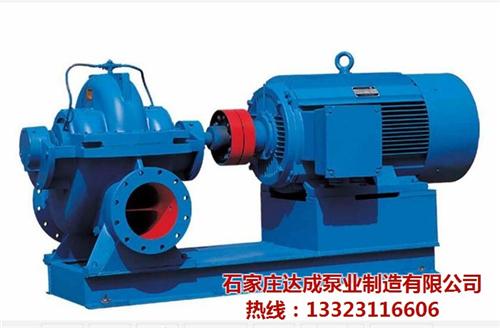 大流量SH双吸泵,山东SH双吸泵,达成泵 卧式SH双吸泵 灌溉泵SH双吸泵