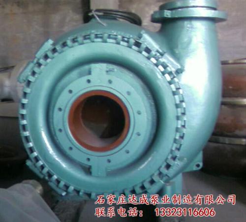 达成泵业|ZJ渣浆泵|ZJ渣浆泵型号 厂家直销ZJ渣浆 尾矿输送ZJ渣浆