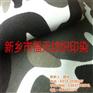 阻燃面料_新乡福元_proban阻燃面料