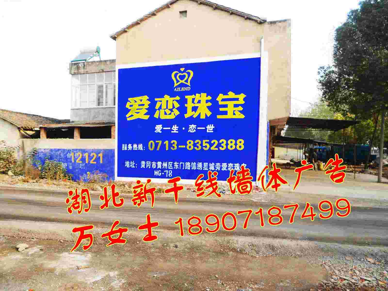 黄石户外广告报价,Y湖北户外广告