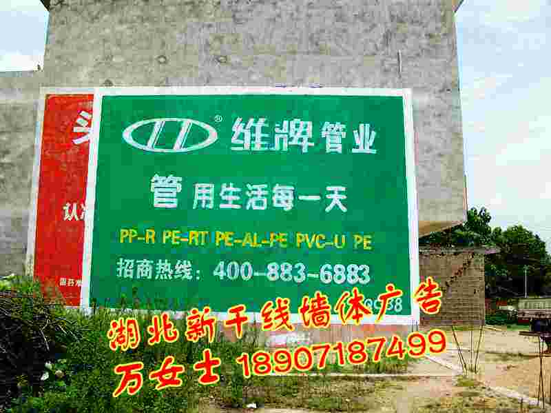 淮南墙体广告制作过程,Y凤台大型喷绘户外广告