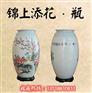 锦上添花瓶 景德镇陶瓷瓶艺术家蓝国华大师作品