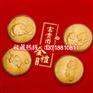 黄金足金月饼 富贵团圆金章黄金摆件0.2g*4