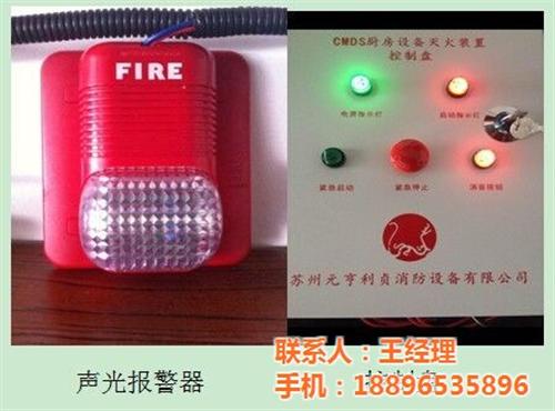CMDS型自动灭火产品,自动灭火,元亨利  CMDS型消防自