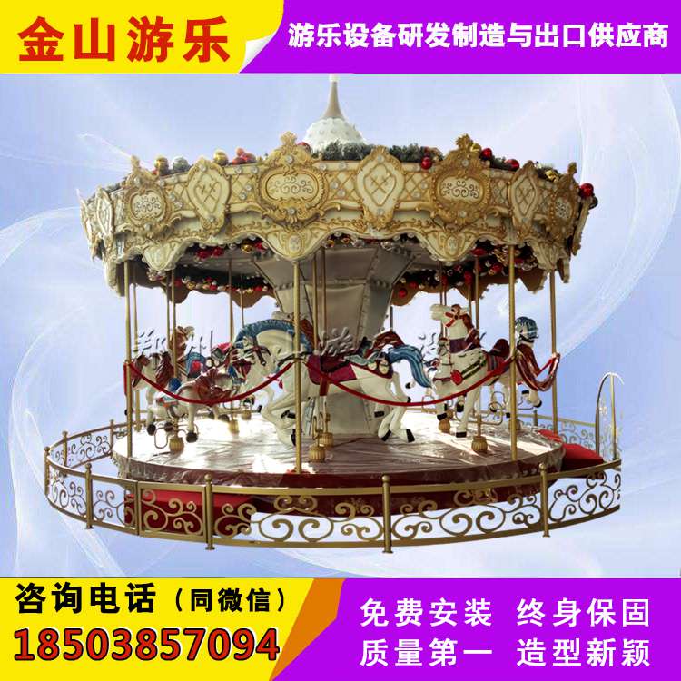 游乐设备大型旋转木马|豪华转马厂家|游乐设备公司简介