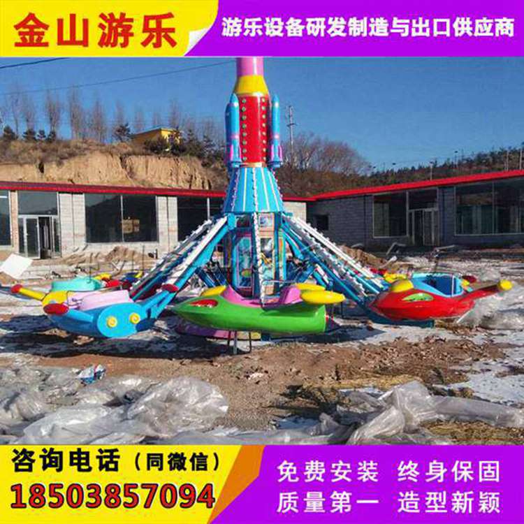 自控飞机价格 旋转飞机图片 自主控制高低上下
