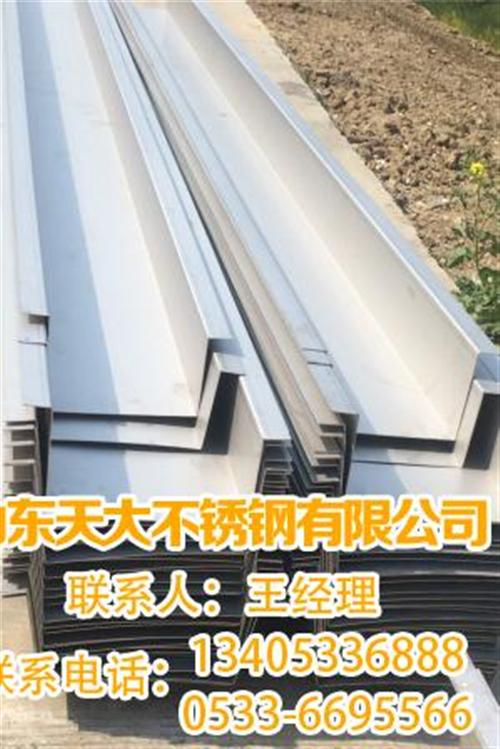 不锈钢天沟_天大不锈钢_不锈钢天沟图集 不锈钢天沟价格 不锈钢天沟图片
