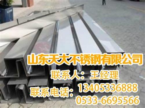 不锈钢天沟|天大不锈钢|不锈钢天沟单价 不锈钢天沟价格 不锈钢天沟图集