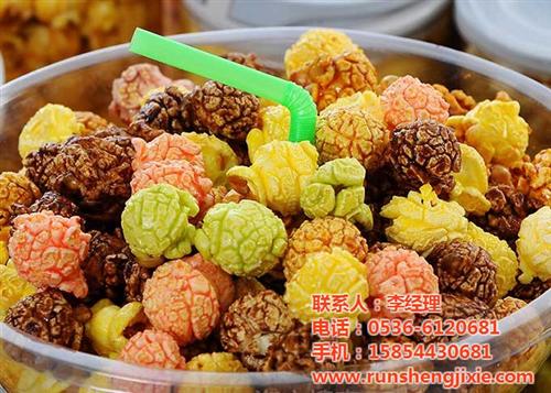 美式玉米爆花机技术服务、阿克苏美式玉米爆  美式玉米爆花机加  美式玉米爆花机承
