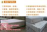 【金领域建材】|新乡硅钙轻质隔墙板|河南
