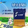 牛犊专用奶粉生产商家