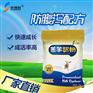 湖北羔羊防腹泻奶粉