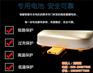 全自动智能车衣加盟、2017、北京全自动
