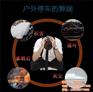 崇左太阳能自动车衣代理,1314,太阳能