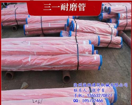 三米泵车专用耐磨直管|青岛泵车专用耐磨直  4.5厚泵车专用  白色泵车专用耐磨