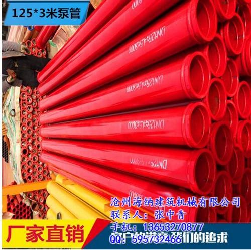 现货型号齐全_潍坊无缝地泵弯管_高压无缝  DN125无缝地  高压无缝地泵弯管  R500无缝地泵