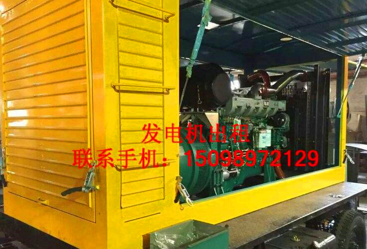 济南发电机济南租赁出租发电机发电机械市场&nbsp;&nbsp;发电机租赁&nbsp;&nbsp;发电机出租&nbsp;&nbsp;发电机供应