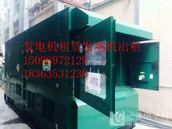 聊城发电机出租发电机租赁&nbsp;&nbsp;发电机供应