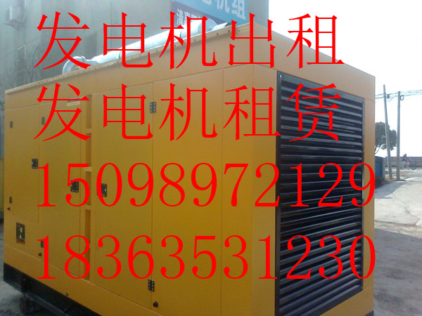 临沂发电机出租租赁静音发电车&nbsp;&nbsp;发电机租赁&nbsp;&nbsp;发电机供应