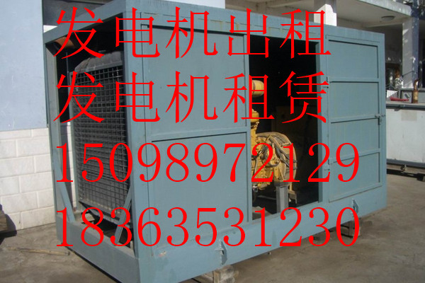枣庄发电机出租发电机租赁&nbsp;&nbsp;发电机供应