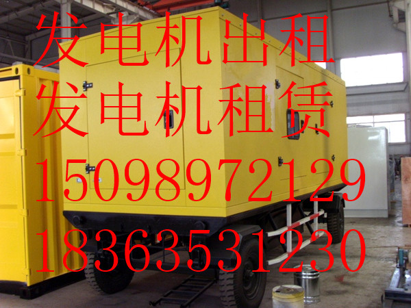 日照发电设备进口柴油发电机租赁出租&nbsp;&nbsp;发电机出租&nbsp;&nbsp;发电机供应