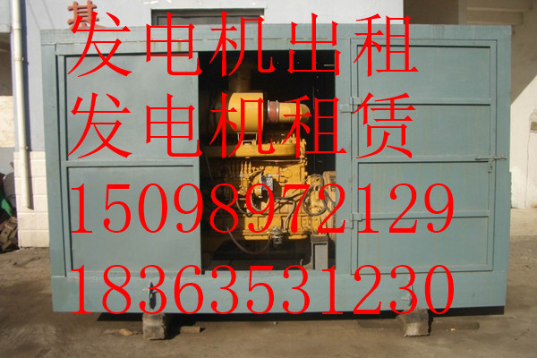 日照发电设备进口柴油发电机租赁出租&nbsp;&nbsp;发电机出租&nbsp;&nbsp;发电机供应