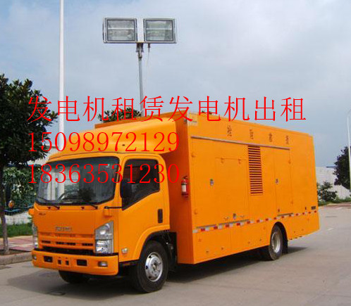 洛阳静音发电机进口发电设备出租租赁&nbsp;&nbsp;发电机租赁&nbsp;&nbsp;发电机出租&nbsp;&nbsp;发电机供应