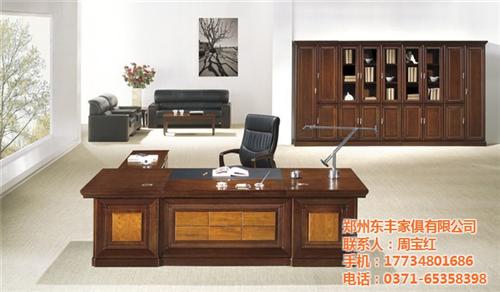 东丰家俱、平顶山办公桌公司、木质办公桌公  木质办公桌公司  贴木皮办公桌公司  环保办公桌公司