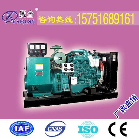 浙江厂家40KW玉柴发电机组.包安装调试&nbsp;&nbsp;40KW发电机组&nbsp;&nbsp;发电机组厂家