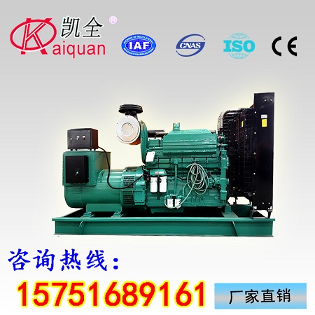 优质机组20KW康明斯发电机组.保山厂家报价&nbsp;&nbsp;20KW发电机组&nbsp;&nbsp;康明斯发电组&nbsp;&nbsp;发电机组厂家