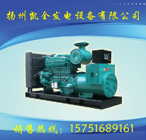 洛阳厂家现货450KW康明斯柴油发电机组&nbsp;&nbsp;450KW发电机组&nbsp;&nbsp;康明斯发电机组&nbsp;&nbsp;发电机组厂家
