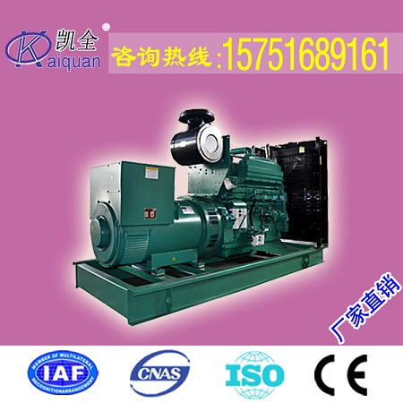 洛阳厂家现货450KW康明斯柴油发电机组&nbsp;&nbsp;450KW发电机组&nbsp;&nbsp;康明斯发电机组&nbsp;&nbsp;发电机组厂家