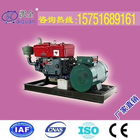 洛阳厂家供应8KW常柴发电机组.实用省油&nbsp;&nbsp;8KW发电机组&nbsp;&nbsp;发电机组厂家