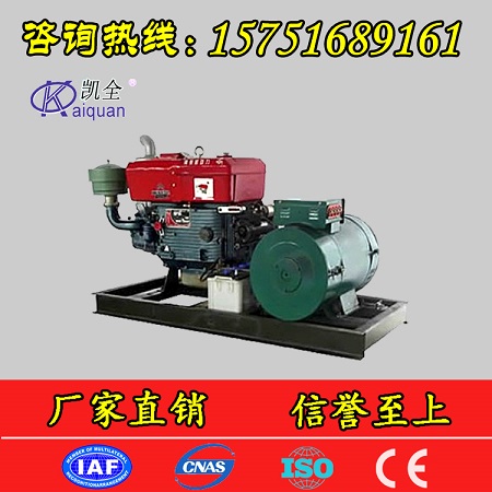 洛阳厂家供应8KW常柴发电机组.实用省油&nbsp;&nbsp;8KW发电机组&nbsp;&nbsp;发电机组厂家