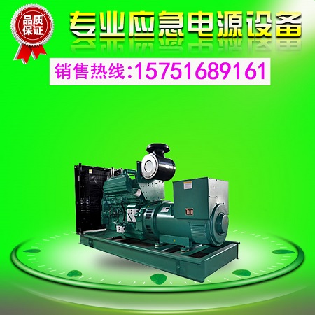 1200KW康明斯柴油发电机组.宁夏厂家价格&nbsp;&nbsp;1200KW发电机组&nbsp;&nbsp;康明斯发电机组&nbsp;&nbsp;发电机组厂家
