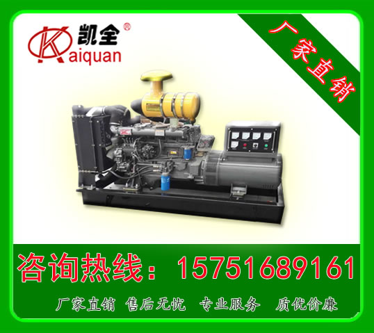 450KW上海帕欧柴油发电机组.南通厂家价格&nbsp;&nbsp;450KW发电机组&nbsp;&nbsp;上海帕欧发电机组&nbsp;&nbsp;发电机组厂家