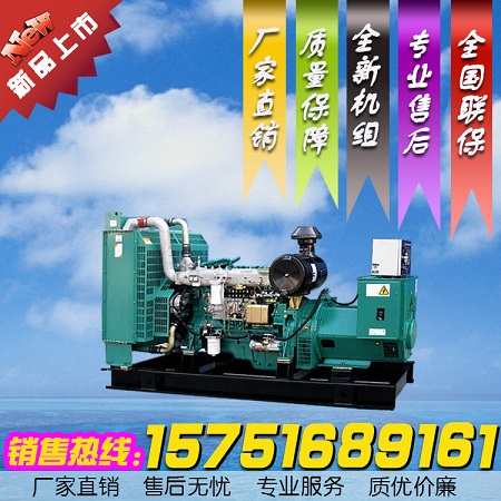 烟台厂家现货400KW玉柴柴油发电机组.配置全&nbsp;&nbsp;400KW发电机组&nbsp;&nbsp;玉柴发电机组&nbsp;&nbsp;发电机组厂家